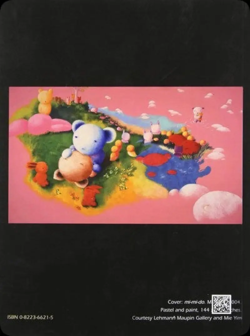 چه چیزی اکنون در مطالعات کوییر  کوییر است؟