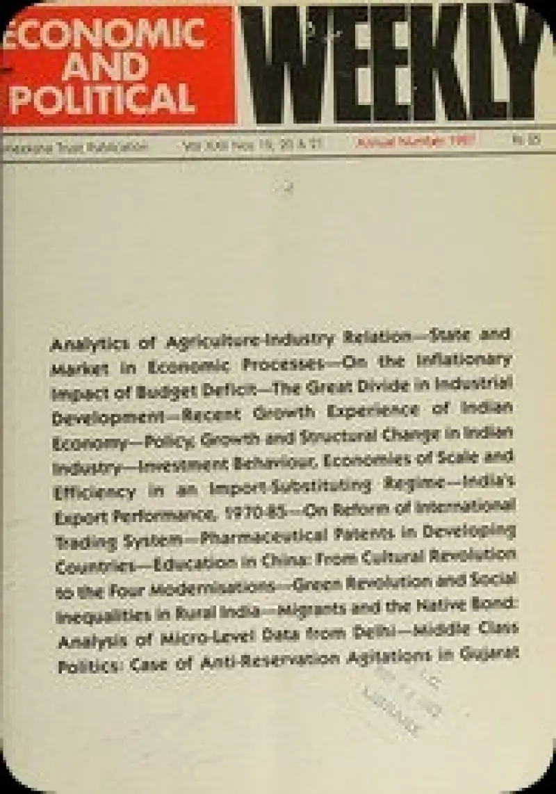 هفته‌نامه اقتصادی و سیاسی ۱۹۸۷: جلد ۲۲  شماره‌های ۱۹-۲۱  جلد ۲۲  شماره‌های ۱۹-۲۱  ۱۹۸۷