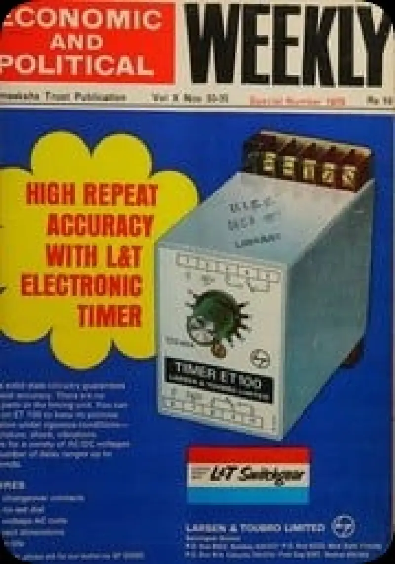 هفته‌نامه اقتصادی و سیاسی ۱۹۷۵: جلد ۱۰  شماره‌های ۳۳-۳۵  جلد ۱۰  شماره‌های ۳۳-۳۵  ۱۹۷۵