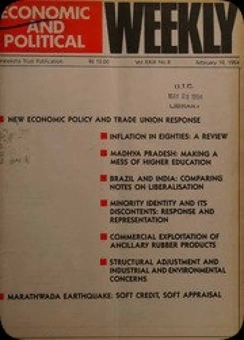هفته‌نامه اقتصادی و سیاسی ۱۹۹۴-۰۲-۱۹: جلد ۲۹  شماره ۸  جلد ۲۹  شماره ۸  ۱۹۹۴-۰۲-۱۹