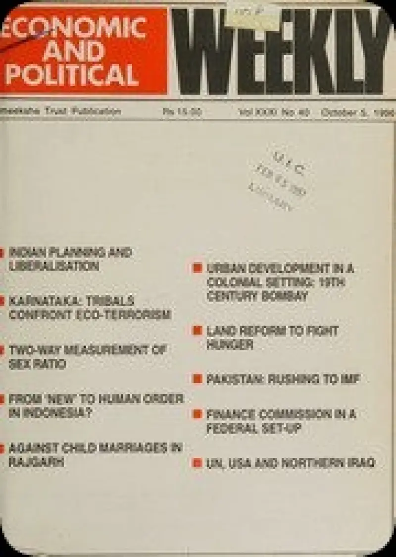 اقتصادی و سیاسی هفتگی  ۵ اکتبر ۱۹۹۶: جلد ۳۱  شماره ۴۰