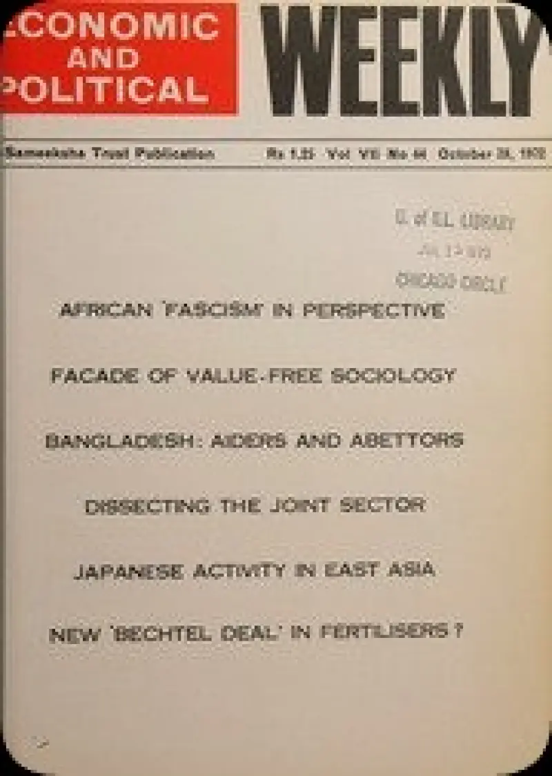 اقتصادی و سیاسی هفتگی  ۲۸ اکتبر ۱۹۷۲: جلد ۷  شماره ۴۴